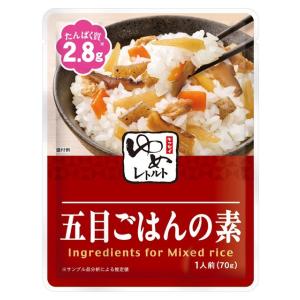 キッセイ ゆめレトルト 五目ごはんの素 5食