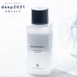公式 ジェルクレンジング 500g 専用ボトル 詰め替え deep2031