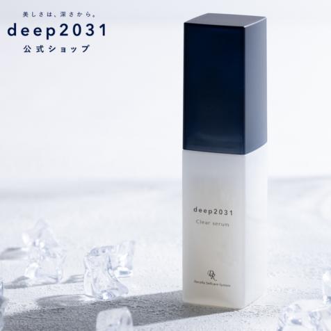 【公式】クリアセラム 10mL｜deep2031  ドクターリセラ  海洋深層水