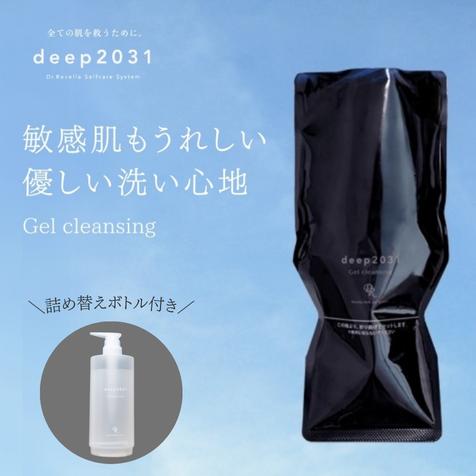 公式 ドクターリセラ ジェルクレンジング 500g+専用ボトルセット deep2031 クレンジング...
