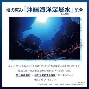 公式 お試し ドクターリセラ クレンジングジェ...の詳細画像2