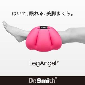 レッグエンジェル Dr.Smith ドクタースミス 足まくら 足枕 LegAngel 脚まくら 美脚...