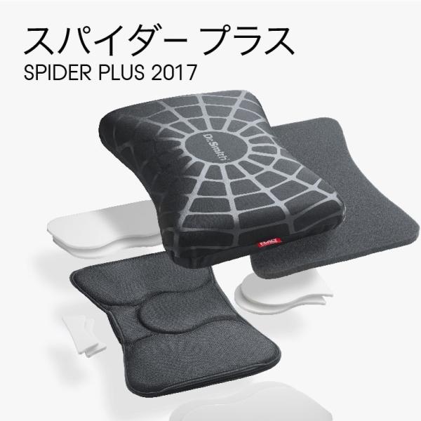 枕 SPIDER2017PLUS -スパイダー2017プラス- 炭 美容 炭美容  睡眠中に男を磨け...