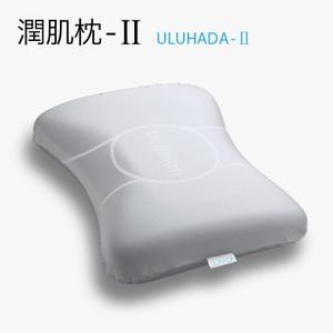 枕 潤肌枕 -II（Sサイズ） ULUHADA -II 「寝ながら美しく」睡眠中に髪、肌を保湿するマ...