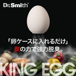 キングエッグ 冷蔵庫 脱臭剤 炭のチカラで強力脱臭