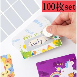 100枚set スクラッチシール コインで削る 抽選カード 手作り くじ
