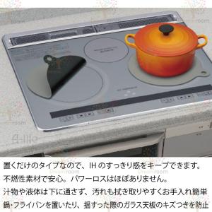 2枚組 ガラスファイバー製 IHヒーター用 保...の詳細画像1