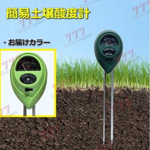 竹村電機製作所 土壌水分計 pFメーター 日本製 苺栽培 高設栽培用 DM