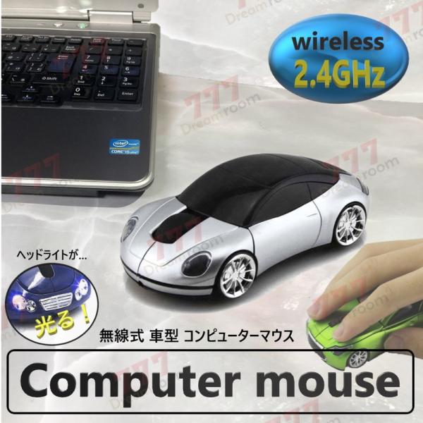 2.4GHz car マウス 【01 シルバー 】 ワイヤレスマウス 無線 USB 光学式 ゲーミン...