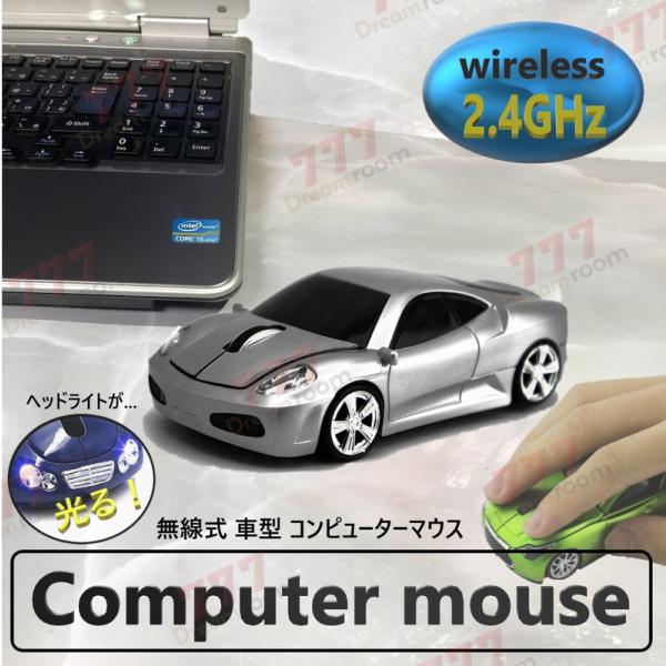 2.4GHz car マウス 【06 シルバー 】 ワイヤレスマウス 無線 USB 光学式 ゲーミン...