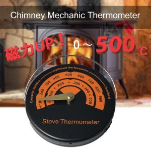 強磁力！500度まで計測可能！マグネット式 ストーブ温度計 サーモ