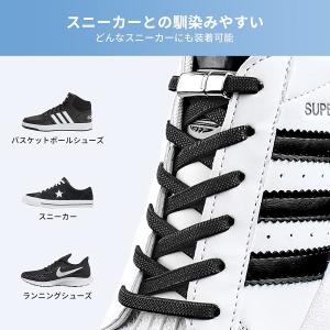 シューレース 靴ひも ワンタッチ マグネットタ...の詳細画像1