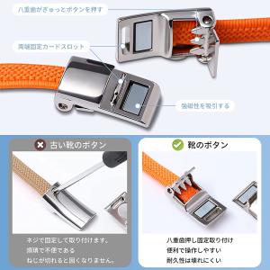 シューレース 靴ひも ワンタッチ マグネットタ...の詳細画像2