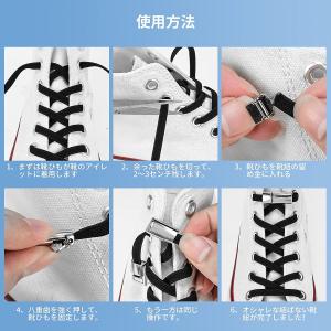 シューレース 靴ひも ワンタッチ マグネットタ...の詳細画像4