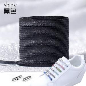 シューレース シャイニー 靴ひも スピンタイプ  おしゃれ