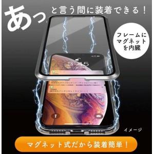 9H強化ガラス 360度フルカバー【iphon...の詳細画像1