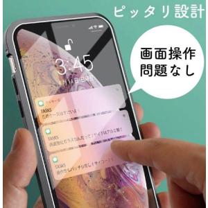 9H強化ガラス 360度フルカバー【iphon...の詳細画像2