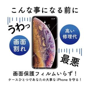 9H強化ガラス 360度フルカバー【iphon...の詳細画像3