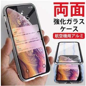 9H強化ガラス 360度フルカバー【iphon...の詳細画像5