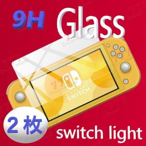 2枚入り Nintendo Switch Lit...の商品画像