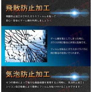 2枚入り Nintendo Switch Li...の詳細画像3