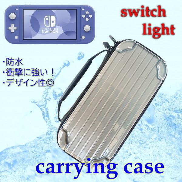 Nintendo Switch Lite 専用 キャリングケース グレー 保護 カートリッジ ホルダ...