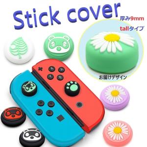 Nintendo Switch/Lite 対応 ...の商品画像
