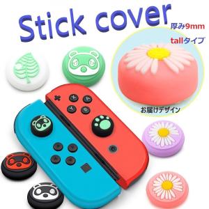 Nintendo Switch/Lite 対応 ...の商品画像