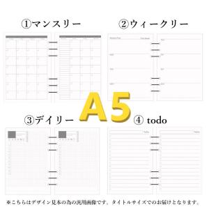 【A7】週間リフィル シンプル A7 ミニ6穴 リフィル カレンダー マンスリー ウィークリー