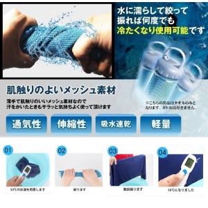 二重構造 超冷感 レッド アイスタオル スポー...の詳細画像2