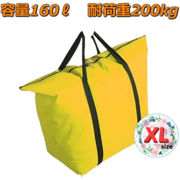 オックスフォード生地 大きめ ショッピングバッグ 黄色【XL】トートバッグ エコバッグ コストコ 業...