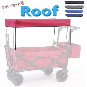 汎用 キャリーカート専用 座席 クッションマット ブラック 座椅子 衝撃 