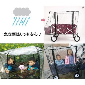 雨の侵入を防ぐ! キャリーカート専用 レインカ...の詳細画像1