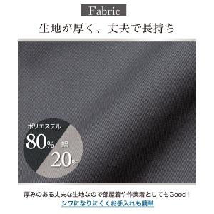通年用 生地厚 作務衣 甚平 メンズ プレゼン...の詳細画像1
