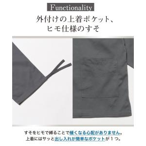 通年用 生地厚 作務衣 甚平 メンズ プレゼン...の詳細画像3