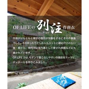 通年用 生地厚 作務衣 甚平 メンズ プレゼン...の詳細画像4