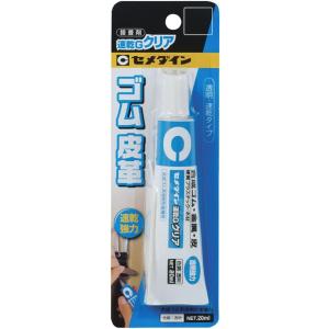 コニシ ボンドGクリヤー 20ml #14329 のり 接着剤 切る 貼る 留める