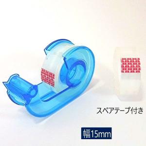 OPPテープ ミニテープカッター テープ幅18ｍｍ 長さ15m