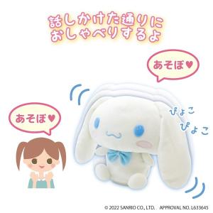 ✨伊勢丹 サンリオ pream プリィム シナモン ぬいぐるみお顔クリップ 2点 伊勢丹 サンリオ pream プリィム マイメロ シナモン ぬいぐるみ