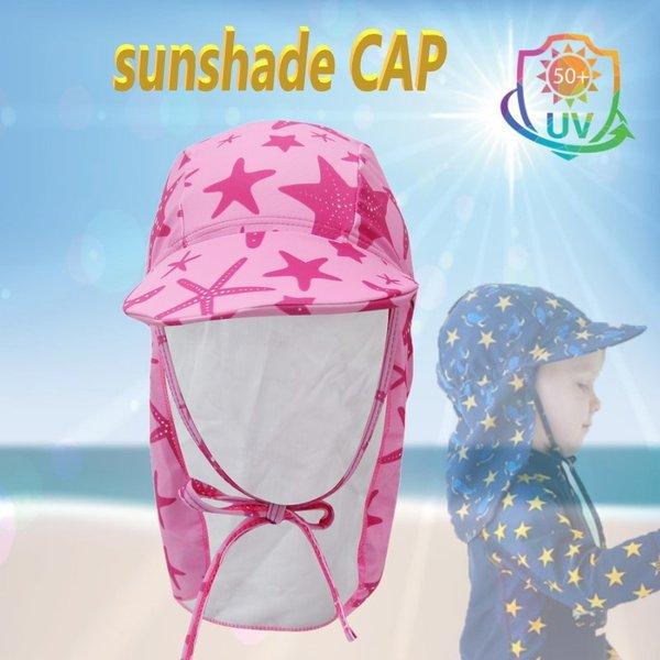 kids UPF50+ サンシェード スイムキャップ UVカット【06】 帽子 日焼け防止 日よけ ...
