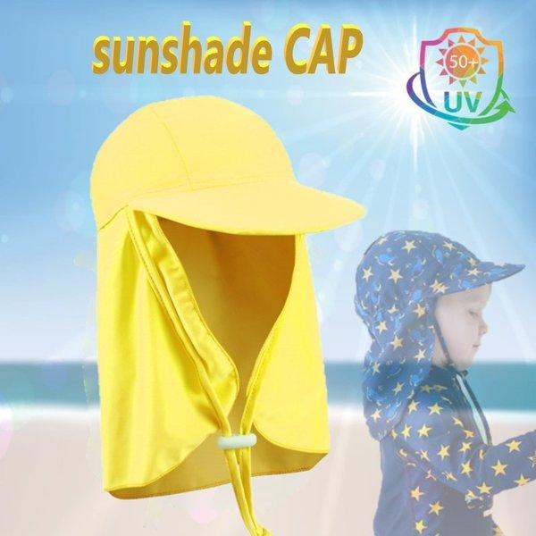kids UPF50+ サンシェード スイムキャップ UVカット【14】 帽子 日焼け防止 日よけ ...