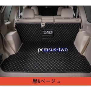 ランドクルーザープラド150系 専用PRADO 専用 ラゲッジマットトランク マット　PU革 トランクトレイ 7人乗り 6P 5色選択可｜dra-st