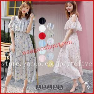 フォルテフォルテ FORTE FORTE 美品 シャツ ワンピース ロング 長袖 