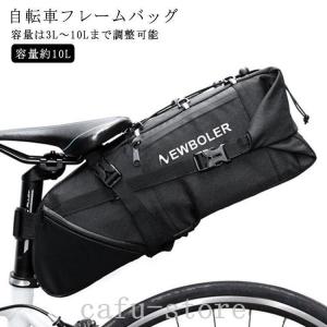 大型サドルバッグ10L自転車バッグ自転車サドルバッグ大型防水仕様バイクパッキング用シートバッグ大容量荷物収納反射加工リアバ