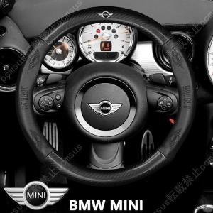 ハンドルカバー O型 ミニ MINI ステアリングホイールカバー  カーボン調 内装品 高級 牛革 専車ロゴ 内装品パーツ 滑りにくい 文字付き