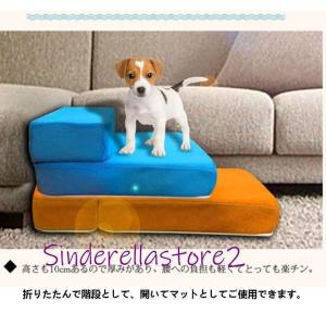 ペットステップ メッシュ 2段 小型犬 高齢犬...の詳細画像1