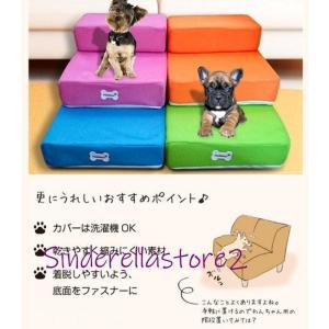ペットステップ メッシュ 2段 小型犬 高齢犬...の詳細画像4