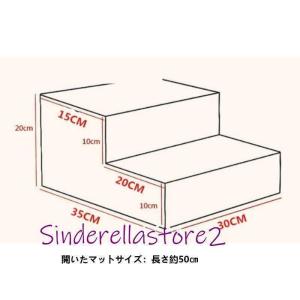 ペットステップ メッシュ 2段 小型犬 高齢犬...の詳細画像5
