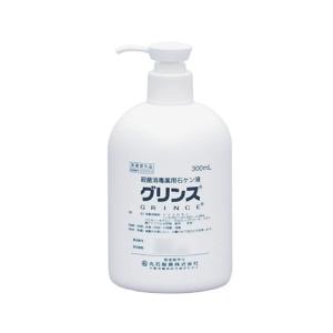 グリンス(殺菌消毒薬用石鹸液)300mL 丸石 [医薬部外品...