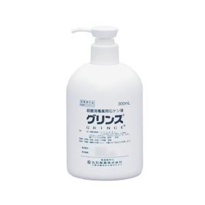 ▼製造中止　グリンス（殺菌消毒薬用石鹸液）300mL　丸石　［医薬部外品］